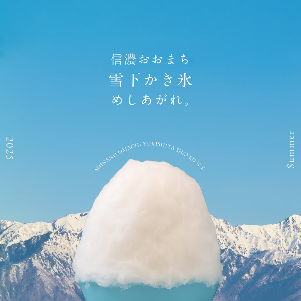 250526_mizunowa_shavedice_inst