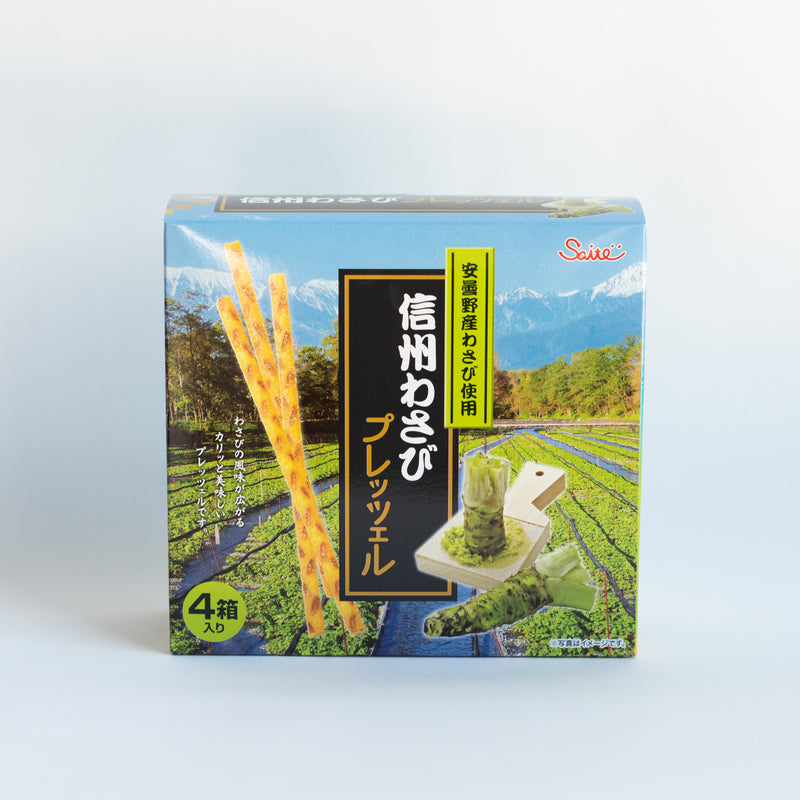 わさびプレッツェル（箱）