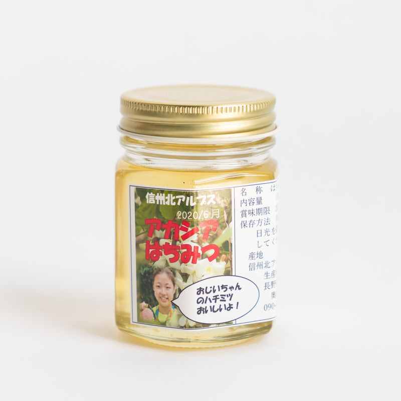 アカシアハチミツ 130g