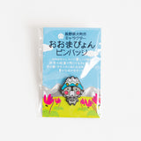 ピンバッジ