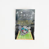 ピンバッジ