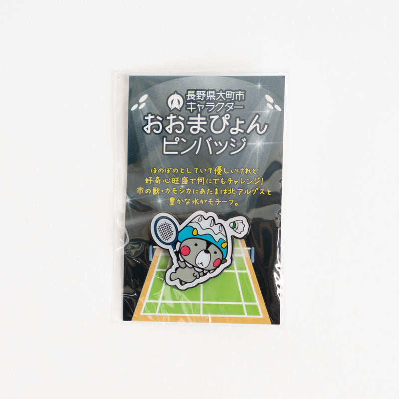 ピンバッジ