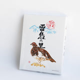 雷鳥の里 大25個入り