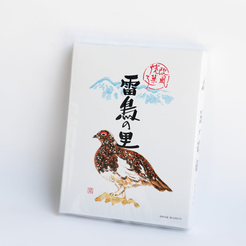 雷鳥の里 大25個入り