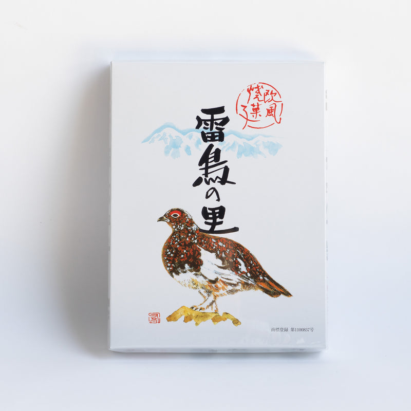 雷鳥の里 小16個入り