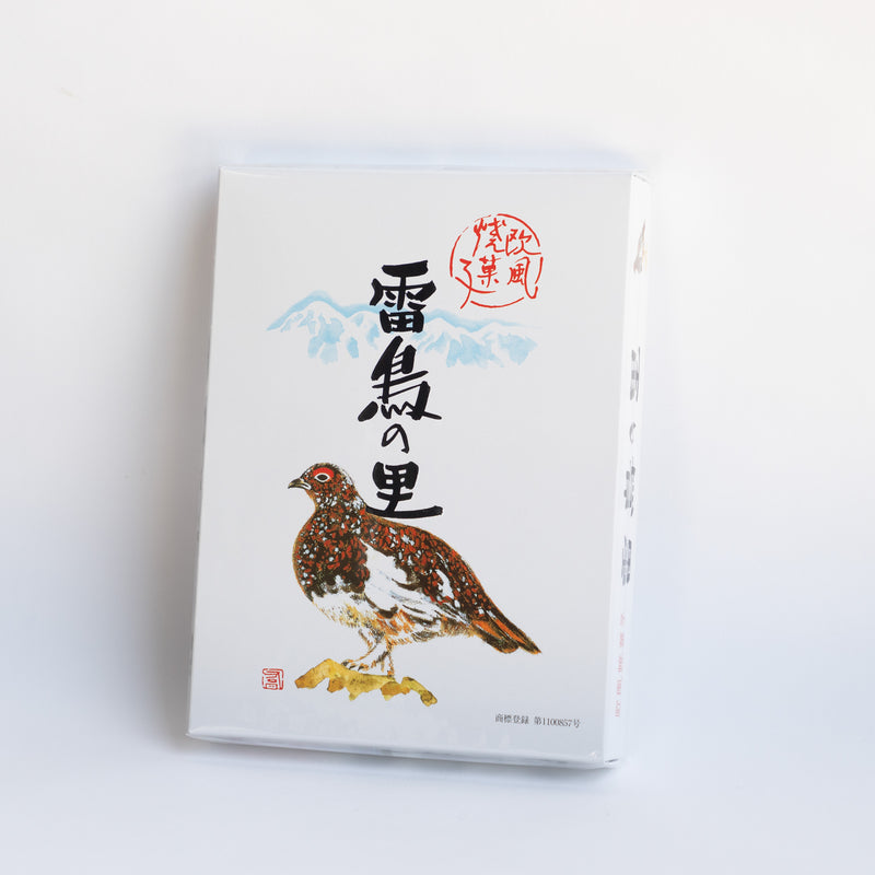 雷鳥の里 小16個入り